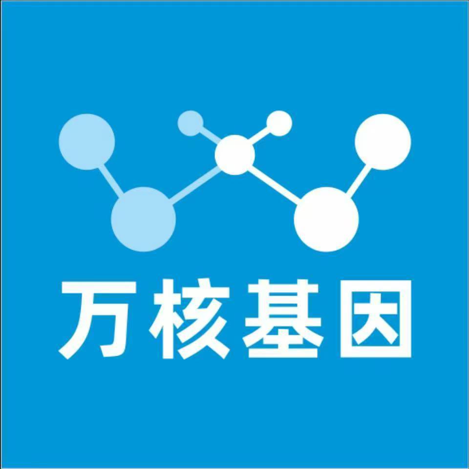 陇南徽县万核DNA检测咨询中心